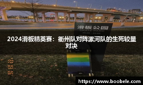 必一运动APP