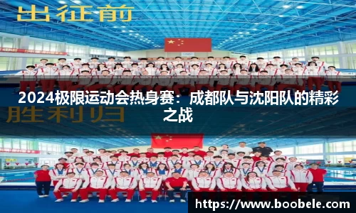 必一运动