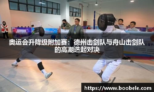 必一运动平台