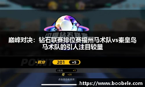 必一运动