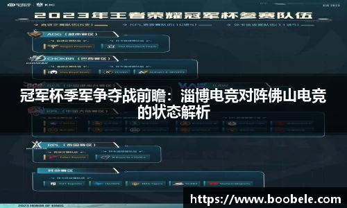 必一运动官网