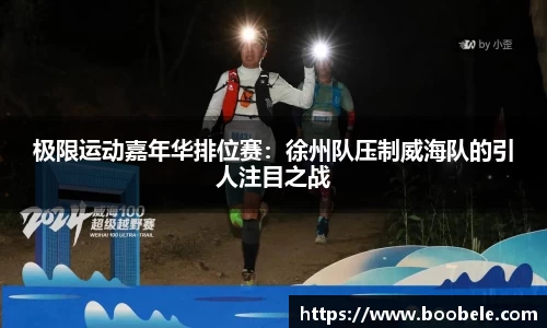 必一运动官网