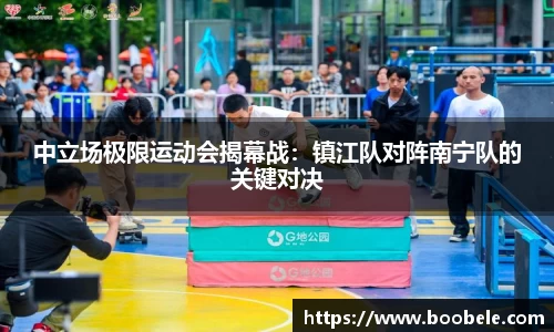必一运动APP
