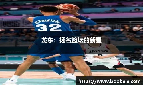 必一运动APP