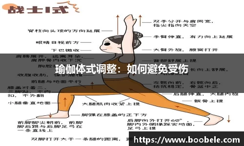 必一运动