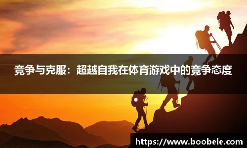 必一运动平台