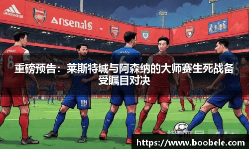 必一运动