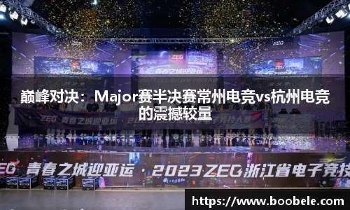 必一运动