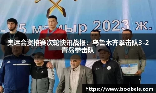 必一运动