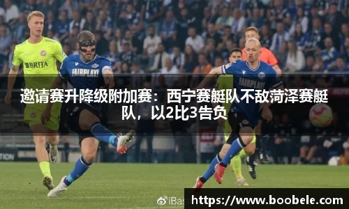 必一运动APP