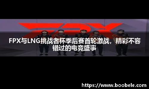 必一运动官网