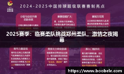 必一运动平台