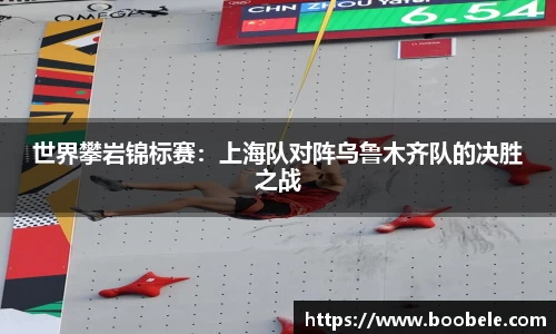 必一运动