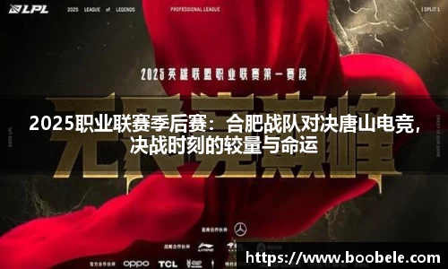 必一运动