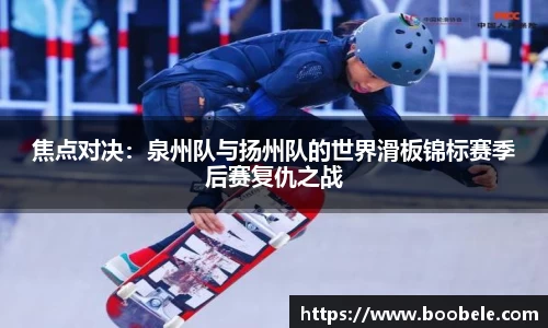 必一运动
