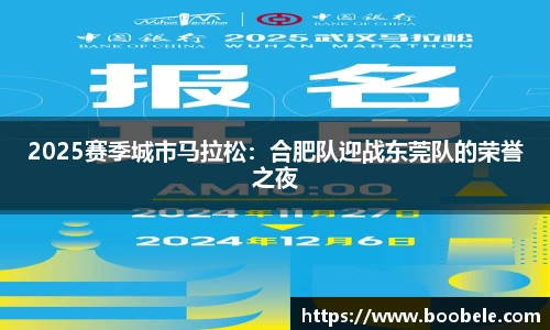 必一运动APP