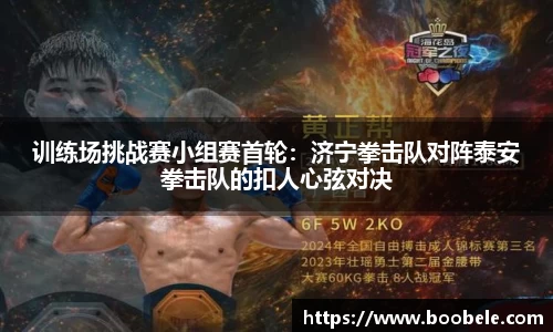 必一运动