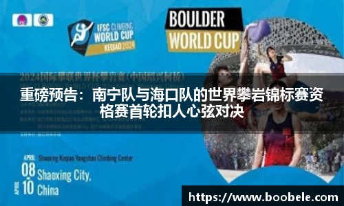 必一运动