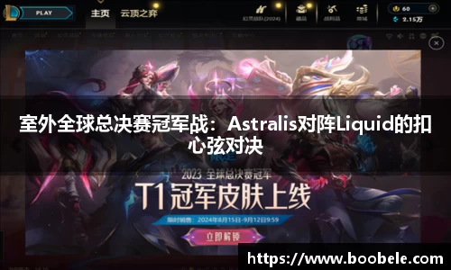 必一运动APP
