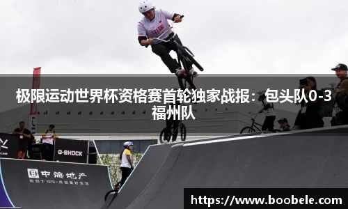 必一运动官网