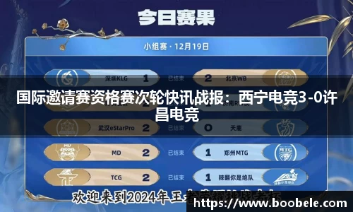 必一运动平台