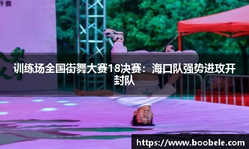必一运动官网