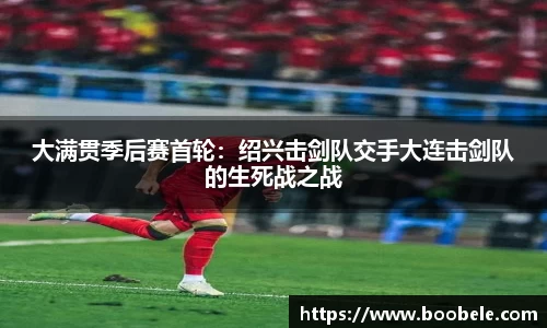 必一运动APP