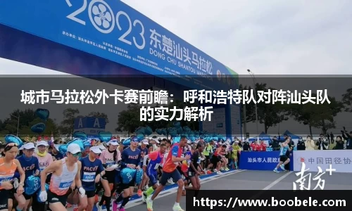 必一运动APP