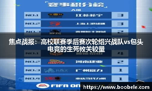 必一运动APP