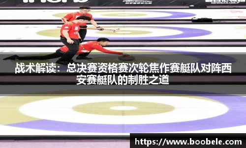 必一运动