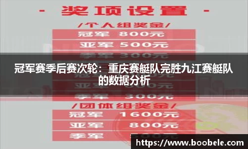 必一运动