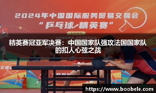 必一运动官网