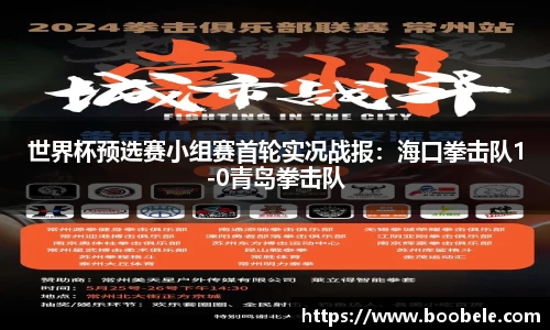 必一运动APP