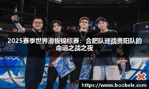 必一运动APP