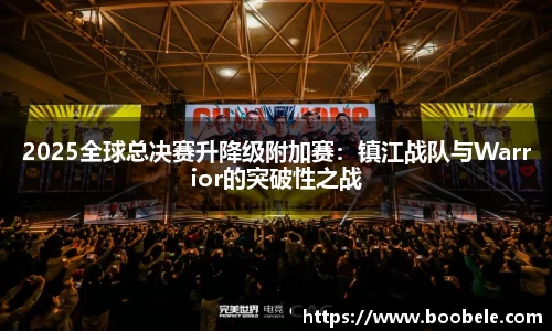 必一运动平台