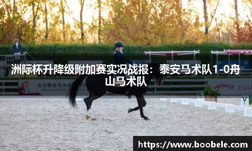 必一运动平台