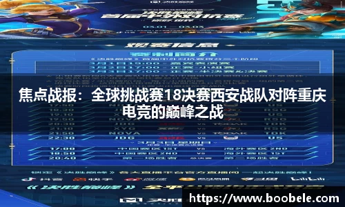 必一运动APP