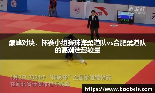 必一运动平台