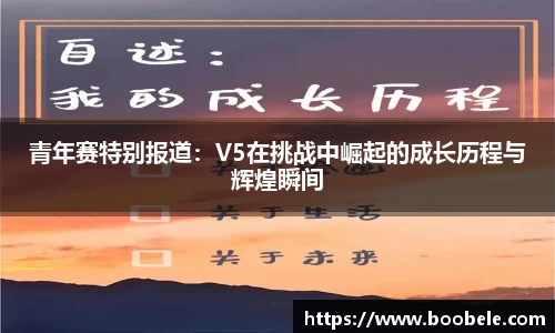 必一运动官网