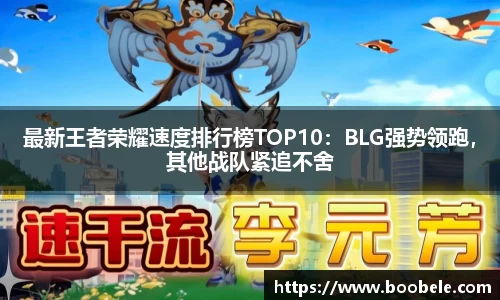 必一运动