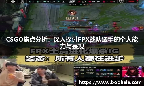 必一运动APP