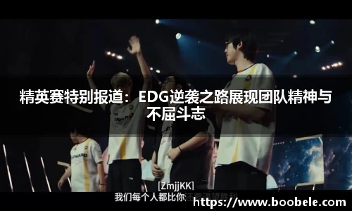 必一运动APP