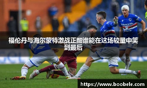 必一运动APP