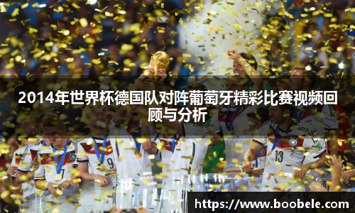 必一运动APP