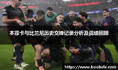 必一运动APP